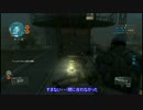 MGO３を楽しむ　Part４