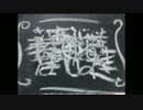 ♪「戯言スピーカー」(English ver.)　歌ってみた＊