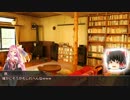 【CoCTRPG】 「何かが潜んでいる」をやってみた Part.3