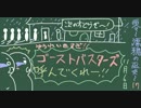 【零〜濡鴉ノ巫女〜】君の萌え顔にシャッターチャンス！【実況】part.17