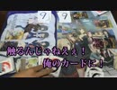 【バディファイト】 ルミナイズ！タミフルカバディ！ 60