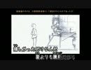 【ニコカラ】ライカ≪on vocal(伊東歌詞太郎音源）≫