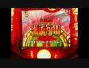 【パチンコ】CRバーストエンジェル インフィニティ 199MYST part8