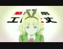 対魔導学園35試験小隊のOPとEDをいとうかなこにしてみる。