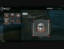 【CoD:BO3】 NHGのコツとか感想！