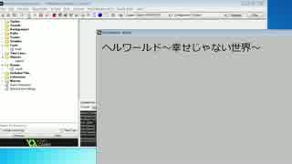 【GM:S】クソゲを作ろうGML講座一限目「究極のクソゲ」【琴葉姉妹】