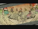 【大神】美しい世界を取り戻す狼39