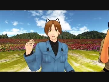 【APヘタリアMMD】ほっこり外国人ｴﾋﾟｿｰﾄﾞ集9(伊兄弟)+楽園