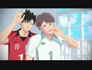 【MMDHQ!!】　Shake It Off　【及川と黒尾】