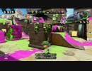 【ｽﾌﾟﾗﾄｩｰﾝ】チーム対抗戦 VS 烏賊 part3【Lib】