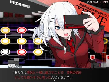 【実況】ホラー＋交渉ゲー　心霊写真使い涙歌　part8