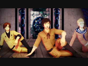 【APヘタリアMMD】トマト一味でGirlGoneWild【モーション配布】
