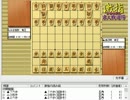 気になる棋譜を見よう！その５８３（渡辺棋王　対　糸谷竜王）