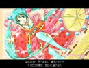 【初音ミク】Precious Notes×Yourself/四半世紀P【アレンジ曲】