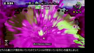 【H3リールガンカンスト】モンガラエリア解説【スプラトゥーン】