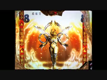 ＣＲ牙狼魔戒ノ花ＸＸ　5回目　パチンコ実機