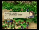 ベルウィックサーガを初クリア目指してゆるふわ実況プレイ　第75陣