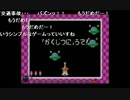 部長の メイド イン ワリオ【実況プレイ】その5