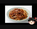 【ゆっくり】ながらじ＃２０【ラジオ】