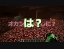 【雑談実況】忠犬どうでしょう Part10【Minecraft】