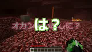 【雑談実況】忠犬どうでしょう Part10【Minecraft】