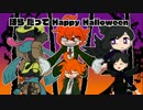 【手描きTRPG】Happy Halloween【ルナハロ】