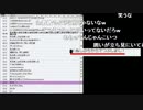 【つぶしまし！】すーぱーしお謝罪枠その１～生主潰しの実態