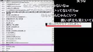 【つぶしまし！】すーぱーしお謝罪枠その１～生主潰しの実態