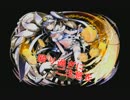 ディバインゲート　チャレンジエリア　3章