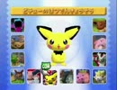 【ポケスタ金銀】タイプ相性もうろ覚えでチャレンジカップ挑戦【第8回】