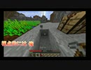 初実況！マインクラフト【part5】（youtubeより転載）