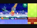 星のカービィTDX 真 格闘王への道 ウィップ 10:41.27