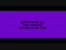 【ラジオ】FM NORTH WAVE TIME PASSAGE -REC.2015.10.28 13:00-