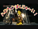 【ダークソウル２】ばんじゃいしてきた！【MAD】