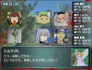 四鬼将でCoCTRPG！ part03