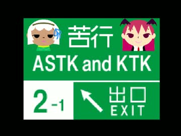 苦行キャラソン☆