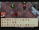 続ボクらの太陽を『思い出す』動画。　Part17