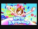 【実況】3DSプリパラをまったりプレイ part3
