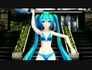 【MMD】むかしむかしきょうのぼく【Miku】