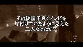 【BO2ゾンビ】僕らは僕らのCOD #4【徳げる】