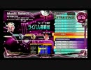CHRONO DIVER -NORNIR- † EX-HARD