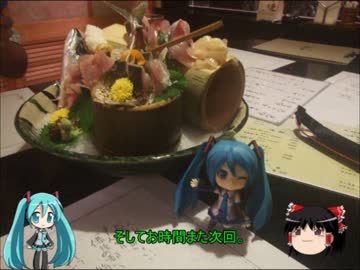 【ミクますの】くろがねとしろがねと　その4【気分は上々】