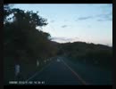 危険運転している車