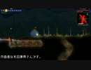 【ゆっくり実況プレイ】投擲縛り　5【EXソフトコア】