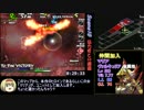 ナイツ・イン・ザ・ナイトメアRTA_2時間39分36秒_Part2/6