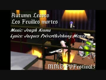 【MMD-PVF3】Luka Jazz night ~Autumn Leaves & more...~【巡音ルカ】