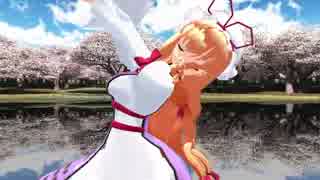 千本桜　八雲紫Dance Ver