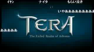 【加藤純一】テラライブ第13回　1/4【高田健志】