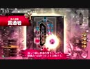 【wlw】いやしのメロディーをどーぞっ☆22曲目【AA5シレネッタ】