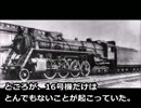 迷列車で行こう 我が名はスターリン